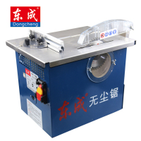 东成木工台锯FF-150无尘锯 多功能家用台式电锯 小型推台锯精密锯