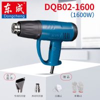 东成热风枪Q1B-FF-1600大功率2000W可调温电烤枪汽车贴膜收缩膜