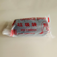 三清 铁成黑色垃圾袋 50*60cm*25只-28只/卷*10卷装