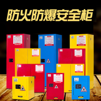柏松防爆柜60加仑 危险品储存柜易燃液体防火柜 外部尺寸:1650*860*860mm
