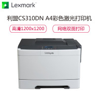 利盟(Lexmark) CS310DN A4 彩色激光打印机