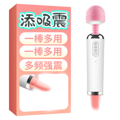 谜姬Mizz Zee 自动加温女性用自慰器具吸允舌头舔吸阴器旋转AV振动棒成人情趣性用品高潮电动按摩棒跳蛋G点刺激震动棒