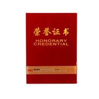 得力(deli) 7578 12K荣光系列荣誉证书附带内页