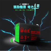[砳石]山克UPS蓄电池 12V7.5AH蓄电瓶 UPS免维护蓄电池