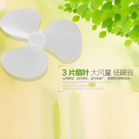 澳柯玛(AUCMA)360度旋转 吸顶扇 楼顶扇 吊扇/电风扇FB-40G617