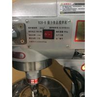 浩酷(HOCO) B20-F 强力食品搅拌机 打蛋机 和面机 搅拌机