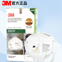 3M_9002双片自吸过滤式防颗粒物呼吸器50个/[1盒]