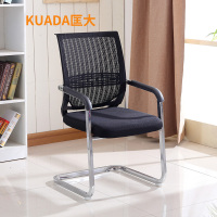 匡大办公椅会议椅弓形椅BH-929