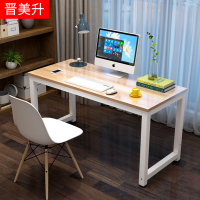 [晋美升]简易电脑桌台式家用书桌简约现代桌子卧室写字台学生学习桌办公桌