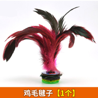 冠杰/凤凰大鸡毛花键 健身比赛耐踢双层加厚牛筋底