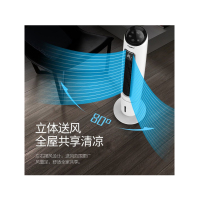 Whirlpool WAF-120NR 水冷加湿 冰感制冷净化加湿