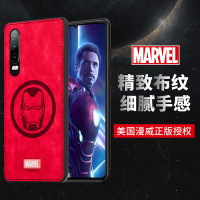 咪咕 华为p30pro手机壳 华为P30 Pro保护套 复仇者联盟4漫威英雄正版硅胶全包防摔保护套