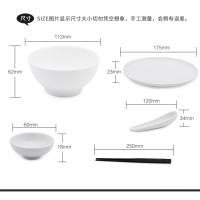 哲品 ZK 福碗餐具套装 单人套装 一盘一碗一勺一筷 回归纯真简约生活