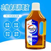 威露士 1L 消毒液(停用)