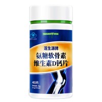 千泉 氨糖软骨素维生素D钙片 0.8g/片*40片/瓶