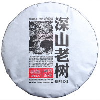 老同志 普洱茶熟茶 2018年181批深山老树熟饼500g/饼