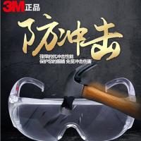 3M_1611HC 访客用防护眼镜(防刮擦涂层)/[1付]