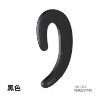 Remax-RB-T20无线蓝牙耳机