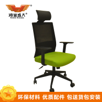 鸿业盛大(HONG YE SHENG DA)FSH-220a办公家具人体工学电脑椅家用老板升降转椅座椅会议椅会客椅大班椅