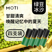 moti 烟弹 电子烟烟弹 烟油雾化器 MT烟弹 绿豆冰沙(含4烟弹)