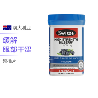 SWISSE-ULTIBOOST越橘片30片