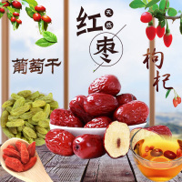 红枣葡萄干