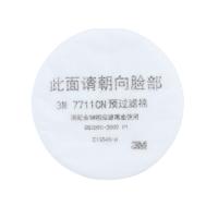 3M 7711CN 预过滤棉 50片/盒 防尘防毒口罩预过滤棉 起订量1盒