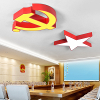 捷能新源 党徽灯办公室led灯党建室会议室五角星灯星星灯大厅定制工程灯具 红色五角星60Cm LED35W