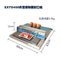 450型不锈钢保鲜膜封口机超市食品水果蔬菜打包机包装机