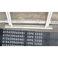 辽锦铁工 皮带/条 612630060481