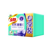 立白天然酵素洗衣皂洗衣精油皂专享装360g(180g*2)肥皂 双重植物成分