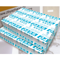 雅章A4 80g 静电复印纸A4 80g