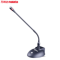 万利达(Malata) VT-11 鹅颈式麦克风专业演讲会议话筒