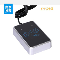 可普 门锁发卡器读卡机IC卡管理器 RW-125K 单位:套