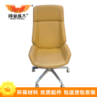 鸿业盛大FSQ-956办公家具电脑椅家用椅子人体工学椅座椅工作椅员工椅旋转椅会议椅皮艺升降转椅职员椅办公椅西皮