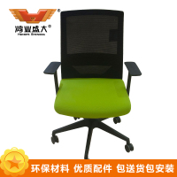 鸿业盛大FS-220B办公家具电脑椅家用椅子人体工学椅座椅工作椅员工椅旋转椅会议椅升降转椅职员椅办公椅透气网布椅