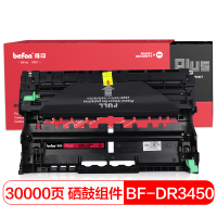 得印PLUS DR-3450黑色硒鼓 组件 适用兄弟HL-5590DN/5595DN/5580D/5585D打印机/单支