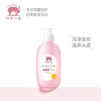 红色小象幼儿柔护洗发露530ml 儿童洗发水 无硅油天然儿童洗头膏