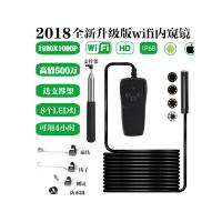 500W高清wifi内窥镜摄像头 硬线5米 Y-140
