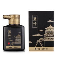 得力(deli) 便携式书画墨汁 楼阁书香74324 100ml 单瓶装