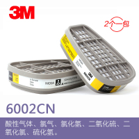 J 3M 6002CN 酸性气体滤毒盒 2个/包(包)防毒口罩酸性气体滤毒盒