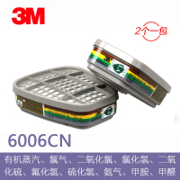 J 3M 6006CN 多用气体/蒸气滤毒盒 单个装(个)防毒口罩滤毒盒