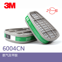 J 3M 6004CN 氨气/甲胺滤毒盒60个/箱(箱)防毒口罩滤毒盒