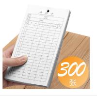 J得力(deli) 库存卡 300张仓 存料卡/300张
