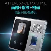 得力(deli) SJ 面部/指纹混合识别考勤机