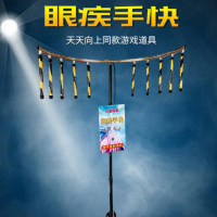 手速极限设备眼疾手快游戏道具