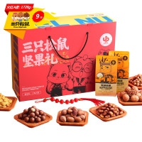 三只松鼠干果礼盒坚果大礼包