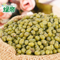 绿帝绿豆2.5 kg