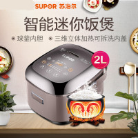 苏泊尔(SUPOR)CFXB20HC22-80 2L智能电饭煲