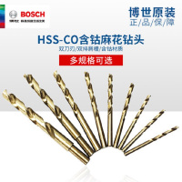 博世 HSS-Co 含钴麻花钻头 G10.5mm/[5支/盒]